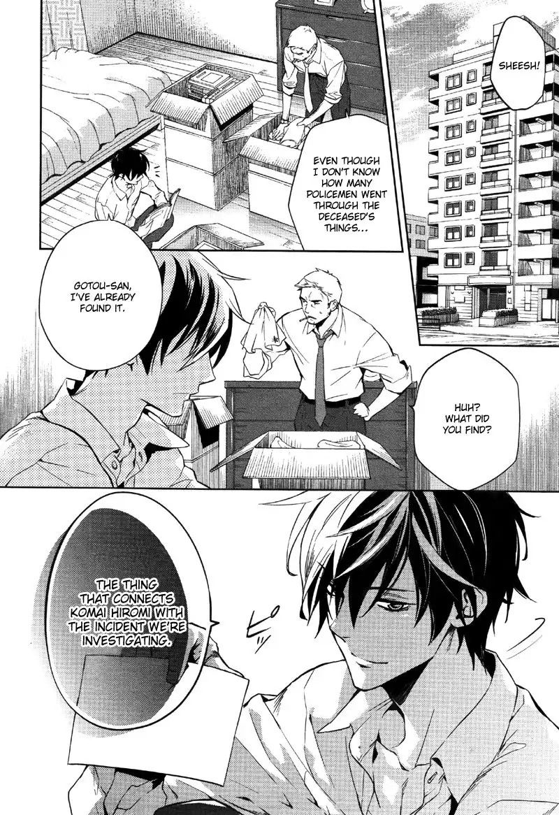 Shinrei Tantei Yakumo Chapter 33 3